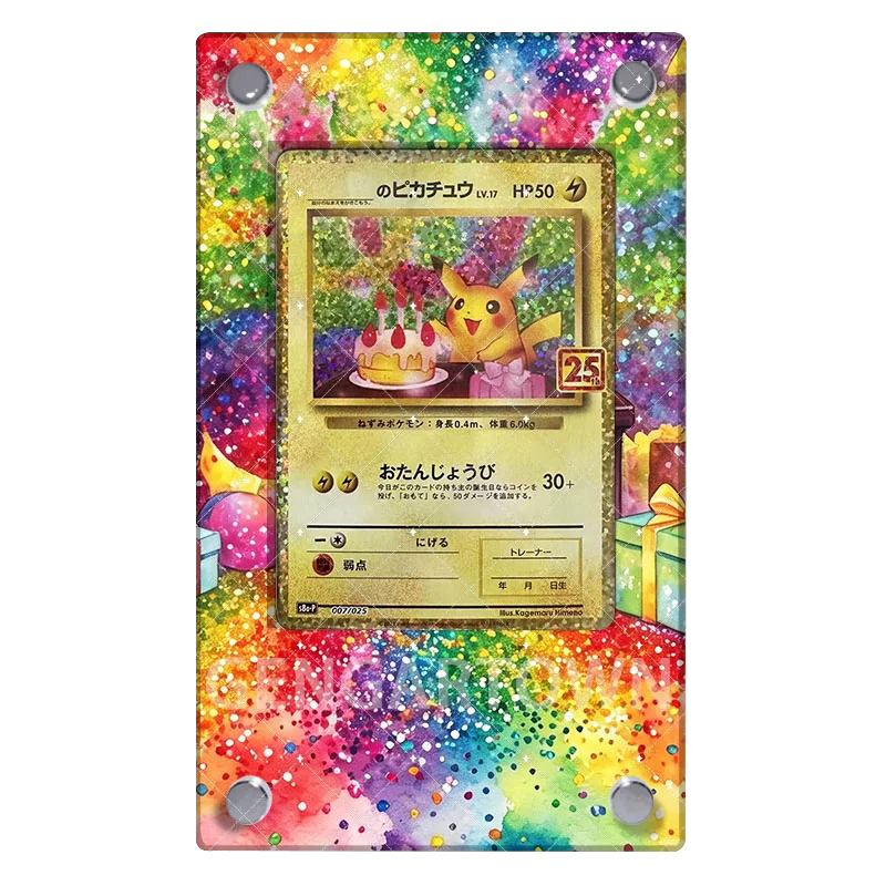 Pocket Monster PTCG-kaartdispl - Board Game Monster recensie en prijs