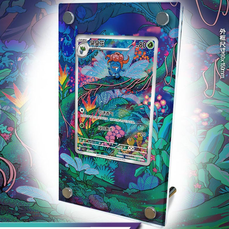 Pocket Monster Ptcg Acryl Gloo - Board Game Monster recensie en prijs