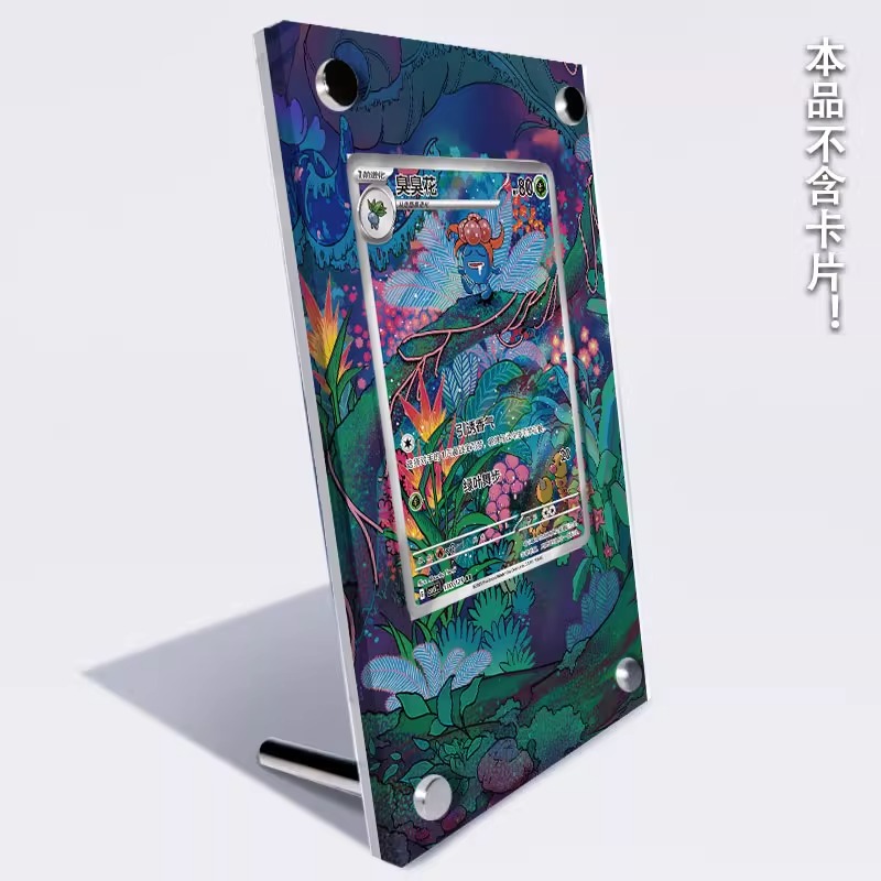Pocket Monster Ptcg Acryl Gloo - Board Game Monster recensie en prijs