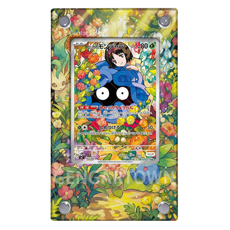 Pocket Monster Lillie Card Dis - Board Game Monster recensie en prijs