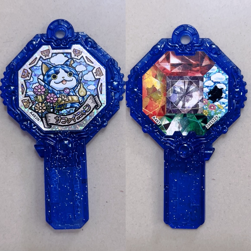 Yo Kai Horloge Figuur Monster  - Board Game Monster recensie en prijs
