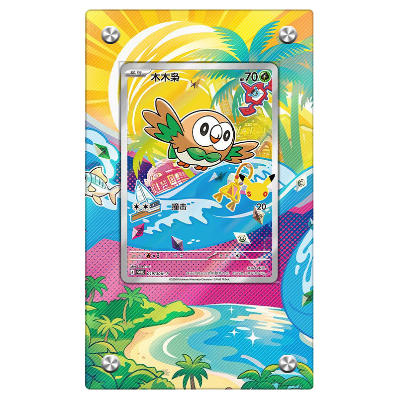 Nieuwe Pocket Monster Display  - Board Game Monster recensie en prijs