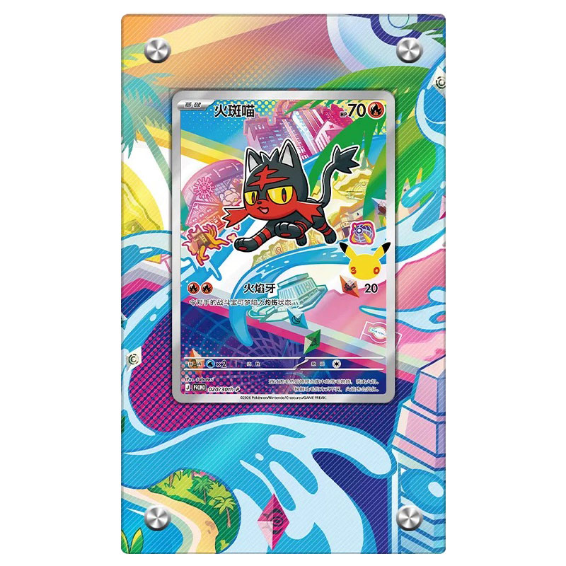 Nieuwe Pocket Monster Display  - Board Game Monster recensie en prijs
