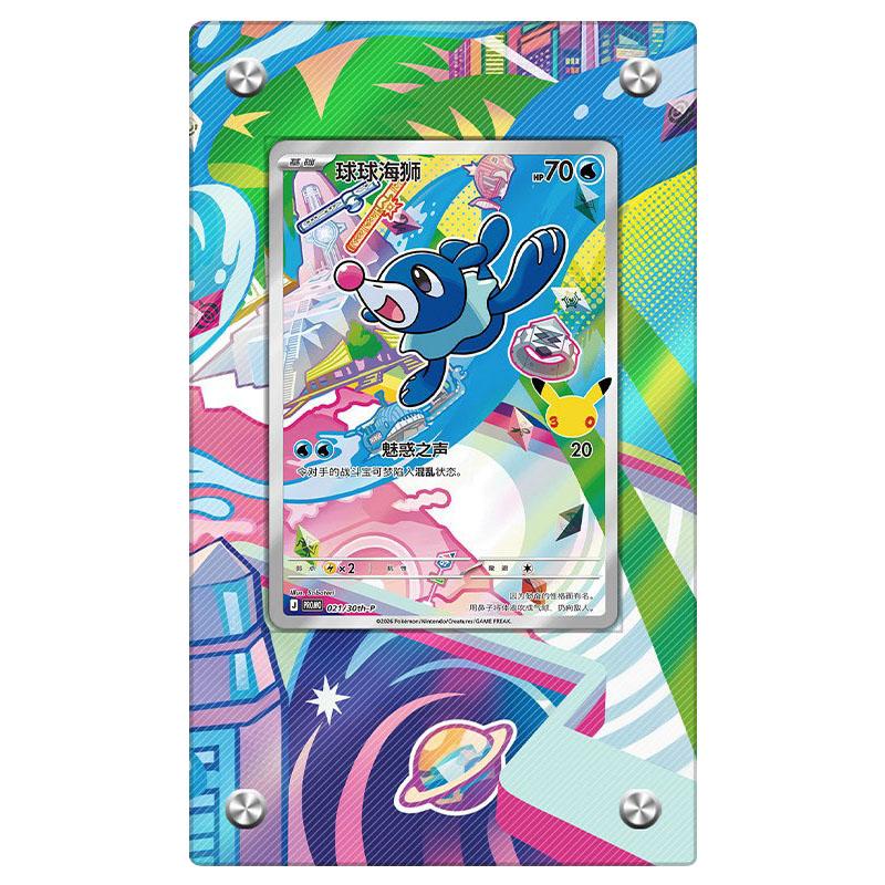Nieuwe Pocket Monster Display  - Board Game Monster recensie en prijs