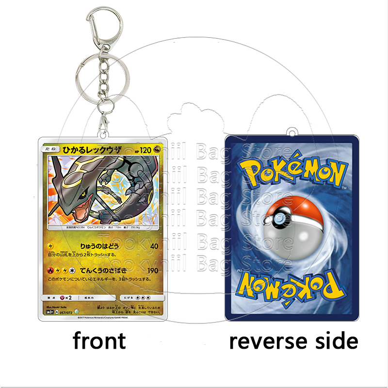 Rayquaza acryl sleutelhanger s - Board Game Monster recensie en prijs