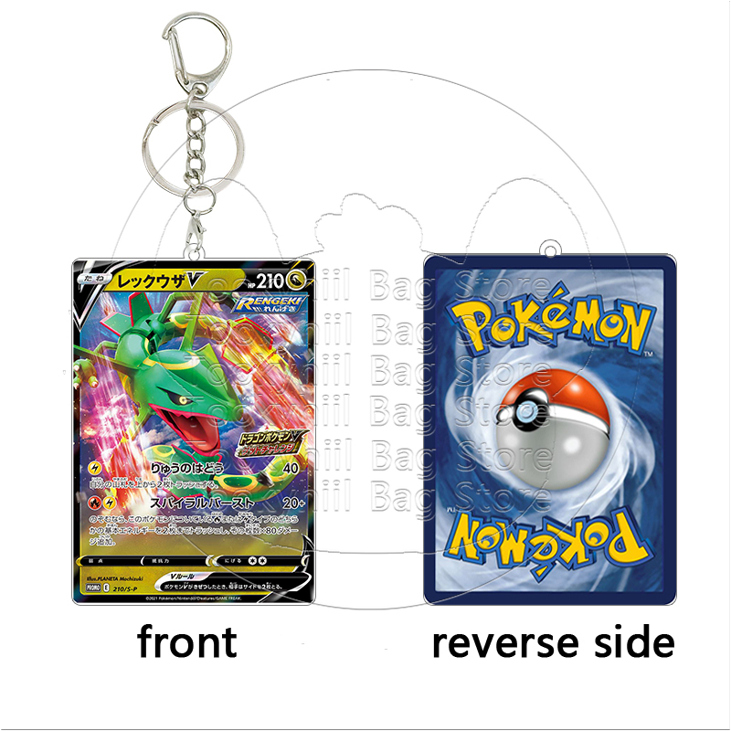 Rayquaza acryl sleutelhanger s - Board Game Monster recensie en prijs