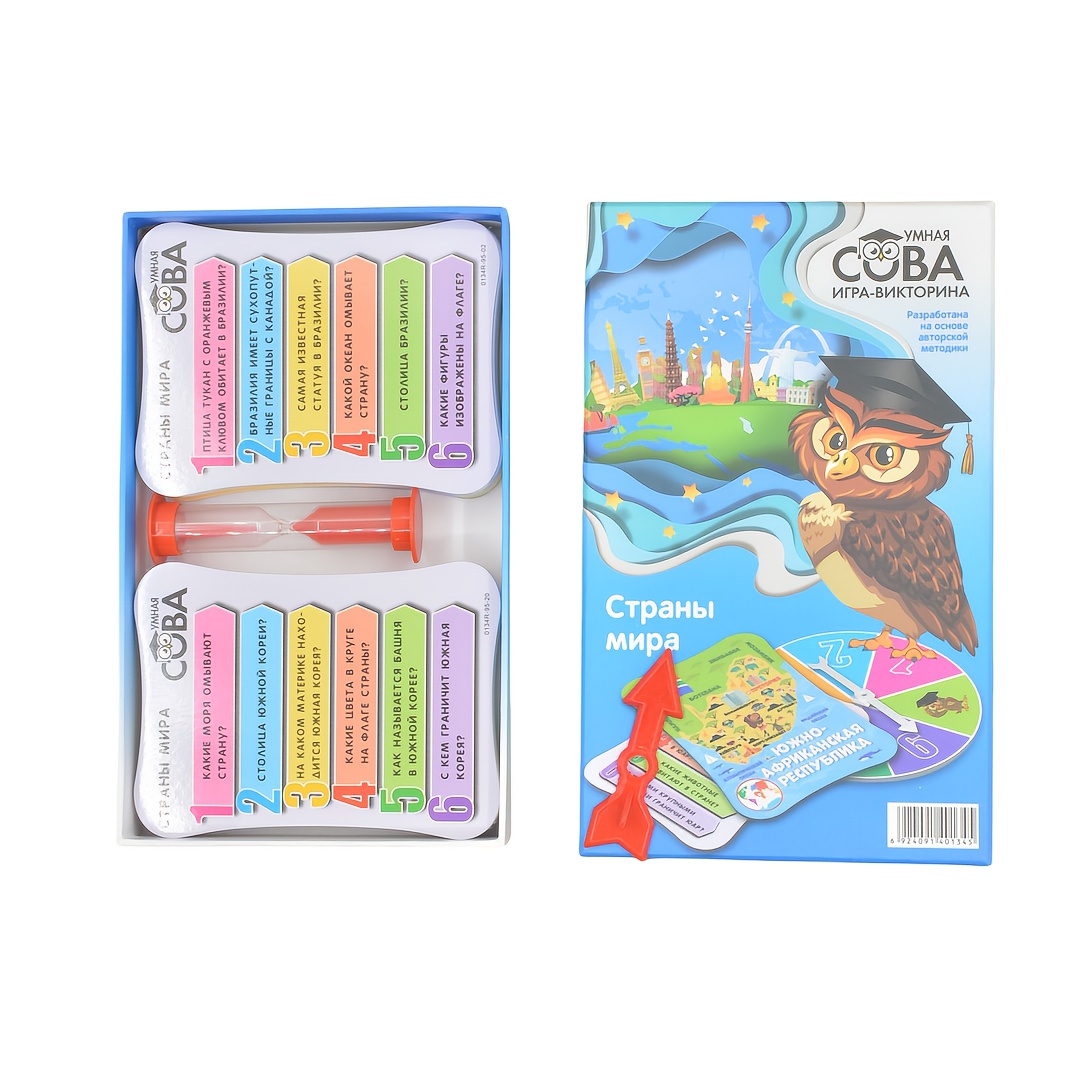 Vraag- en antwoordspel: Smart  - Board Game Question recensie en prijs